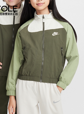 Nike/耐克正品Sportswear Amplify大童梭织夹克FN9134-325