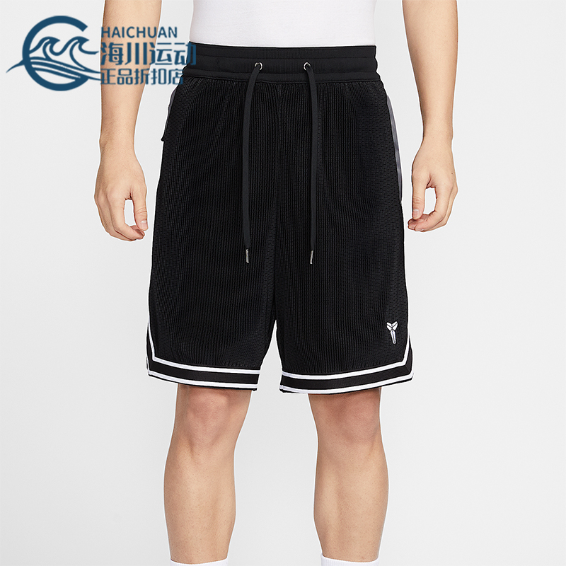 Nike/耐克正品2025Kobe男士针织篮球运动经典透气短裤HV9989-010