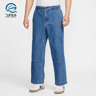 男士 新款 时尚 宽松拼接运动牛仔长裤 491 Nike HJ4267 耐克正品