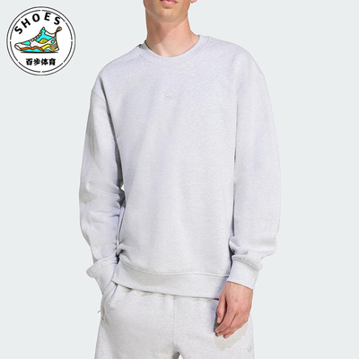 Adidas/阿迪达斯正品三叶草男士圆领毛圈布柔软宽松套头衫JW1057