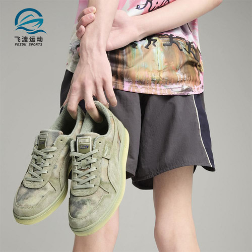 Puma/彪马正品KIDSUPER男女耐磨低帮轻盈系带休闲板鞋402378-01