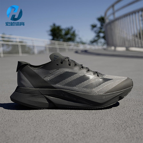 Adidas/阿迪达斯正品Adizero Boston 12男女运动简约跑步鞋ID5985