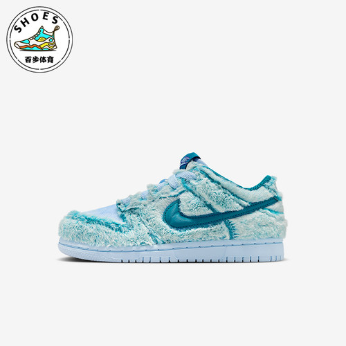 Nike/耐克正品Dunk Low小童低帮日常毛绒休闲运动鞋IM7170-441