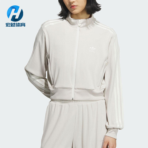 Adidas/阿迪达斯正品三叶草女士立领复古三条纹运动外套KB8951