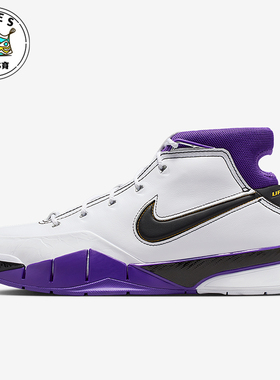 Nike/耐克正品Kobe 1 Protro男士训练复古潮流篮球鞋IM0542-100