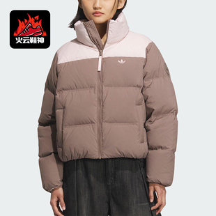 女士运动经典 冬季 拉链保暖面包羽绒服KC2660 阿迪达斯正品 Adidas