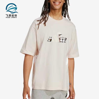 Adidas/阿迪达斯正品新款男士休闲时尚经典运动潮流短袖T恤KC5625