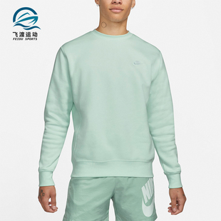 男女简约圆领运动休闲卫衣BV2662 Nike 透气新款 时尚 394 耐克正品