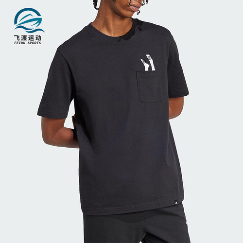 Adidas/阿迪达斯正品圆领贴边口袋短袖T恤经典新款短袖T恤JC5283