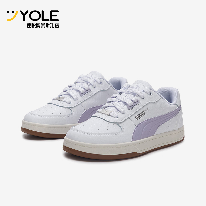 Puma/彪马正品Caven 2.0男女轻便日常运动系带休闲板鞋395016-22