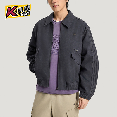 Adidas/阿迪达斯正品三叶草男士翻领梭织休闲宽松夹克外套KR5051