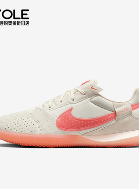 Nike/耐克正品Streetgato男士透气训练经典缓震足球鞋DC8466-104