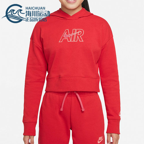 Nike/耐克休闲连帽卫衣时尚