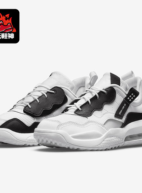 Nike/耐克正品 Jordan MA2 大童缓震气垫运动鞋 CW6595-106