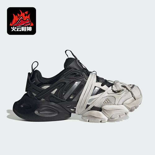 Adidas/阿迪达斯正品2024新款男女时尚运动气垫跑步鞋JR0861