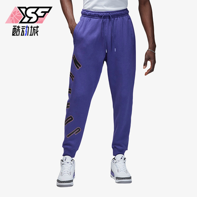 Nike/耐克正品JORDAN男士加绒系带针织经典运动束脚裤FB7028-502