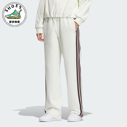 Adidas/阿迪达斯正品2025秋季款女士日常针织直筒运动长裤KC0086