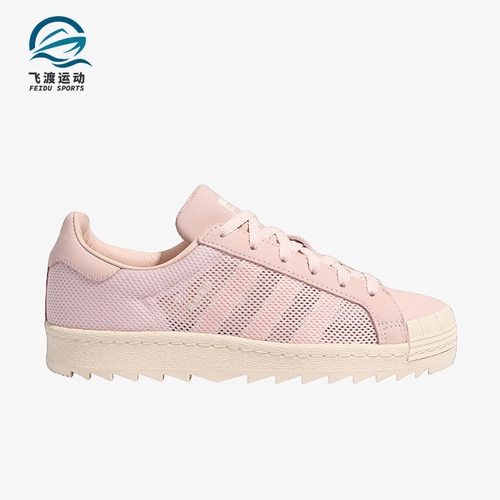 Adidas/阿迪达斯正品三叶草男女日常运动休闲透气耐磨板鞋JS0892