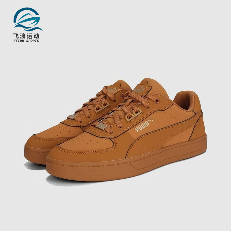 Puma/彪马正品Caven 2.0 Lux ​Buck男女运动经典板鞋405755-01