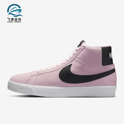 Nike/耐克正品2025新款男女时尚潮流中帮运动舒适板鞋FD0731-601