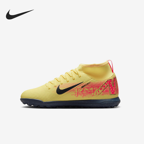 Nike/耐克正品当季新款儿童缓震耐磨训练足球鞋HJ6933-800
