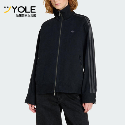 Adidas/阿迪达斯正品三叶草女士休闲立领经典运动日常外套KF2311