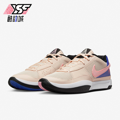 Nike/耐克正品JA 1 EP男士经典运动透气耐磨低帮篮球鞋DR8786-802