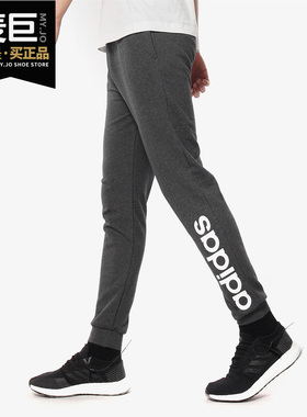 Adidas/阿迪达斯正品 M CE TRACKPANTS男子休闲运动长裤 DZ5604