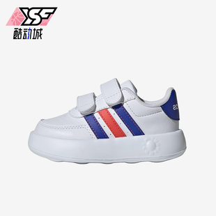 2.0婴童轻盈魔术贴运动鞋 BREAKNET ID5278 阿迪达斯正品 Adidas