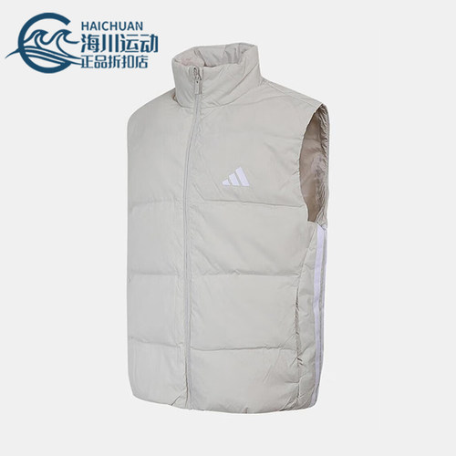 Adidas/阿迪达斯正品冬季男士保暖防风轻便运动羽绒马甲KH3990 - 封面