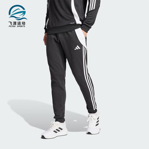 阿迪达斯男士运动训练长裤