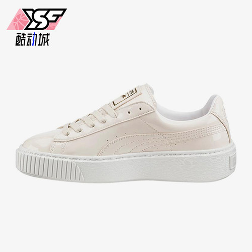 Puma/彪马正品BASKET女士厚底运动低帮经典轻便休闲板鞋363314-02