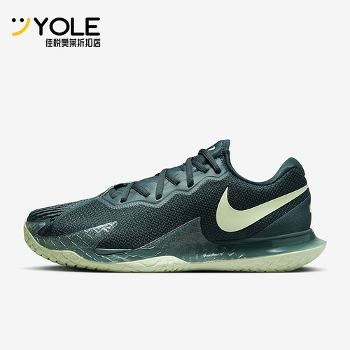 Nike/耐克正品ZOOM CAGE4男士经典低帮缓震耐磨网球鞋DD1579-301