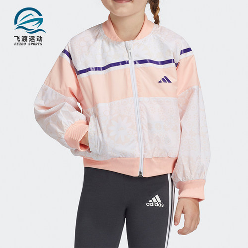 阿迪达斯小童运动梭织夹克外套
