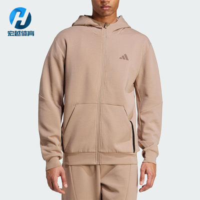 Adidas/阿迪达斯正品2025男士简约运动训练拉链经典外套JX0690