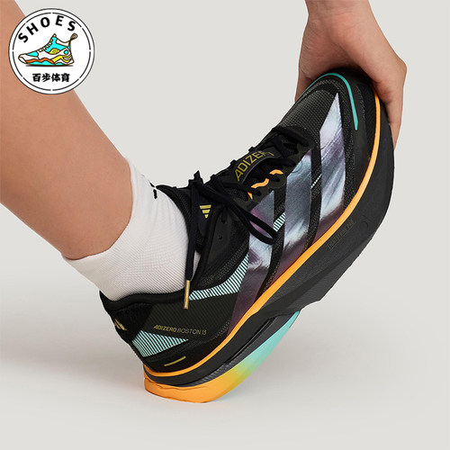 Adidas/阿迪达斯正品ADIZERO BOSTON 13男女耐磨减震跑步鞋KI1516