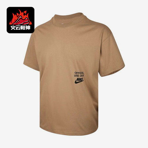Nike/耐克正品夏季男士落肩字母印花logo宽松短袖T恤HJ0775-297