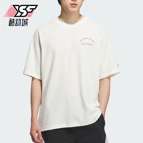 Adidas/阿迪达斯正品2025夏季款男士简约透气经典户外短袖KF0130
