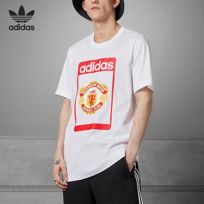 Adidas/阿迪达斯正品当季新款圆领男子运动短袖T恤IP5552