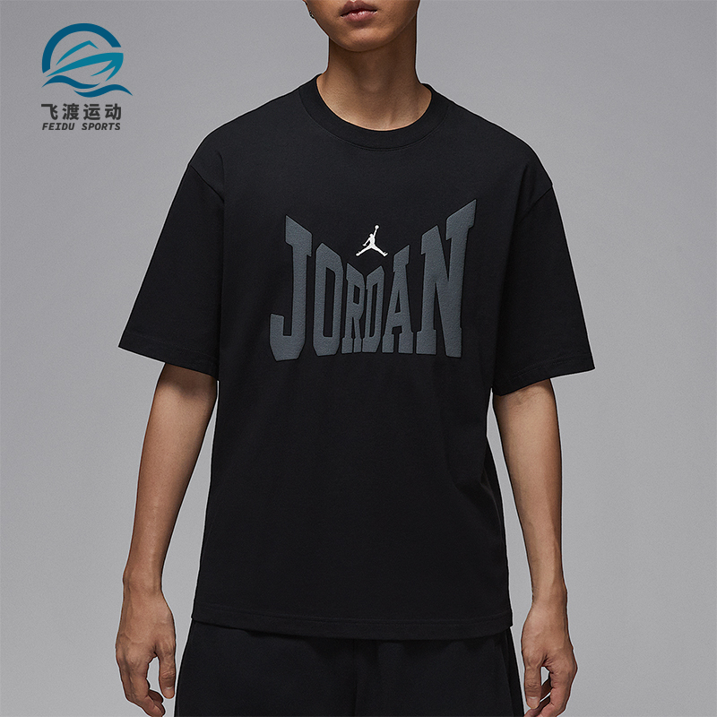 Nike/耐克正品Jordan男士休闲印花圆领经典透气短袖HV3895-010