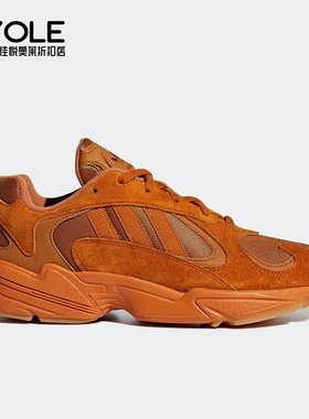 Adidas/阿迪达斯正品三叶草男女同款经典复古运动鞋F36917