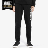 透气收口长裤 Adidas BR4078 男子休闲小脚裤 薄款 阿迪达斯正品 新款
