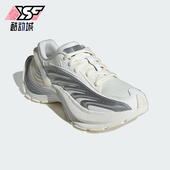 阿迪达斯正品 XLG MTWFOS男女缓震经典 Adidas 厚底跑步鞋 JR6390