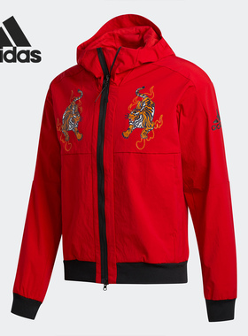 Adidas/阿迪达斯正品CNY 猛虎男子连帽运动夹克外套 GG0766