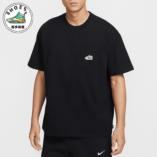 Nike/耐克正品夏季新款男士运动训练经典透气短袖T恤IB1383-010