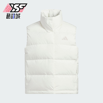 Adidas/阿迪达斯正品2025秋冬款女士休闲简约立领羽绒马甲KQ5533