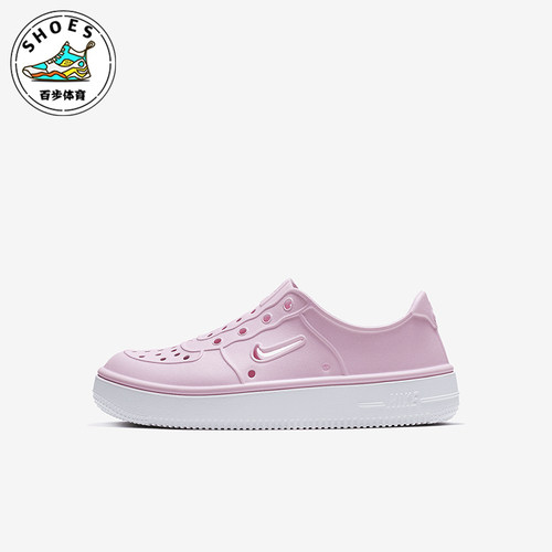 Nike/耐克正品FOAM FORCE 1小童休闲透气洞洞鞋AT5243-600
