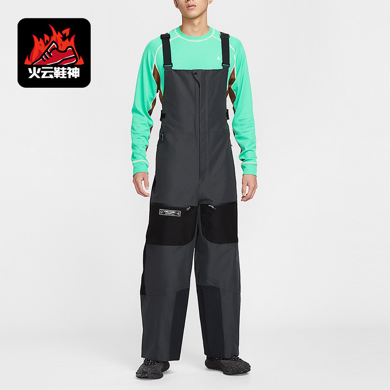 Nike/耐克正品Storm-FIT男士运动硬壳滑雪冲锋背带裤HV1128-060