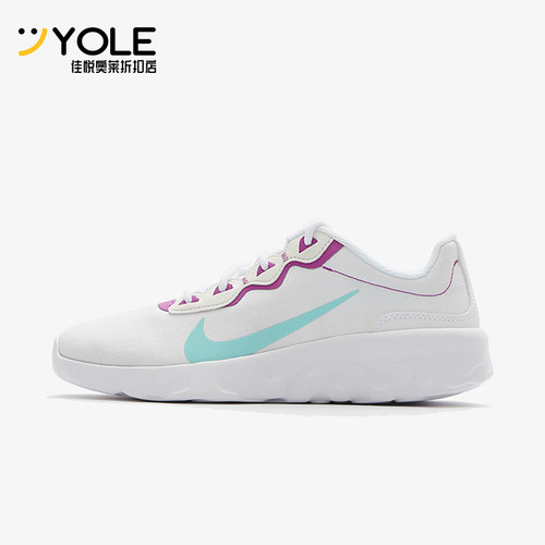 Nike/耐克正品Explore strada女士舒适防滑轻便运动鞋CD7091-100