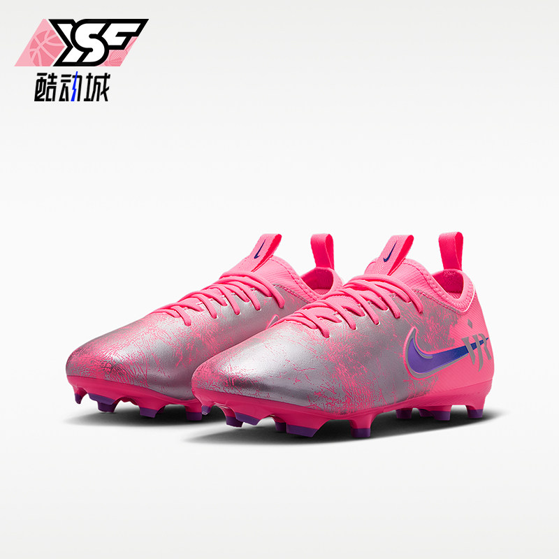 Nike/耐克正品刺客系列儿童训练多場地低筒足球釘鞋IM3650-640图片